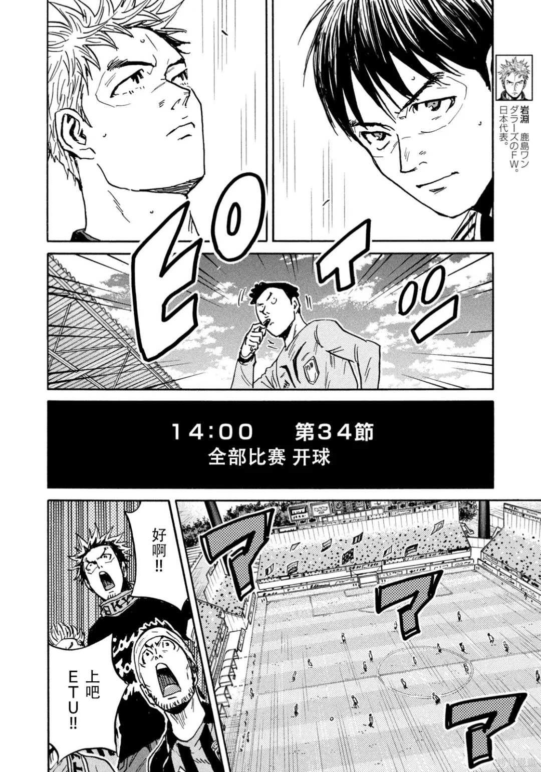第651话