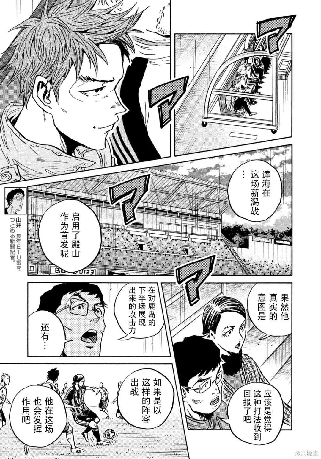 第651话
