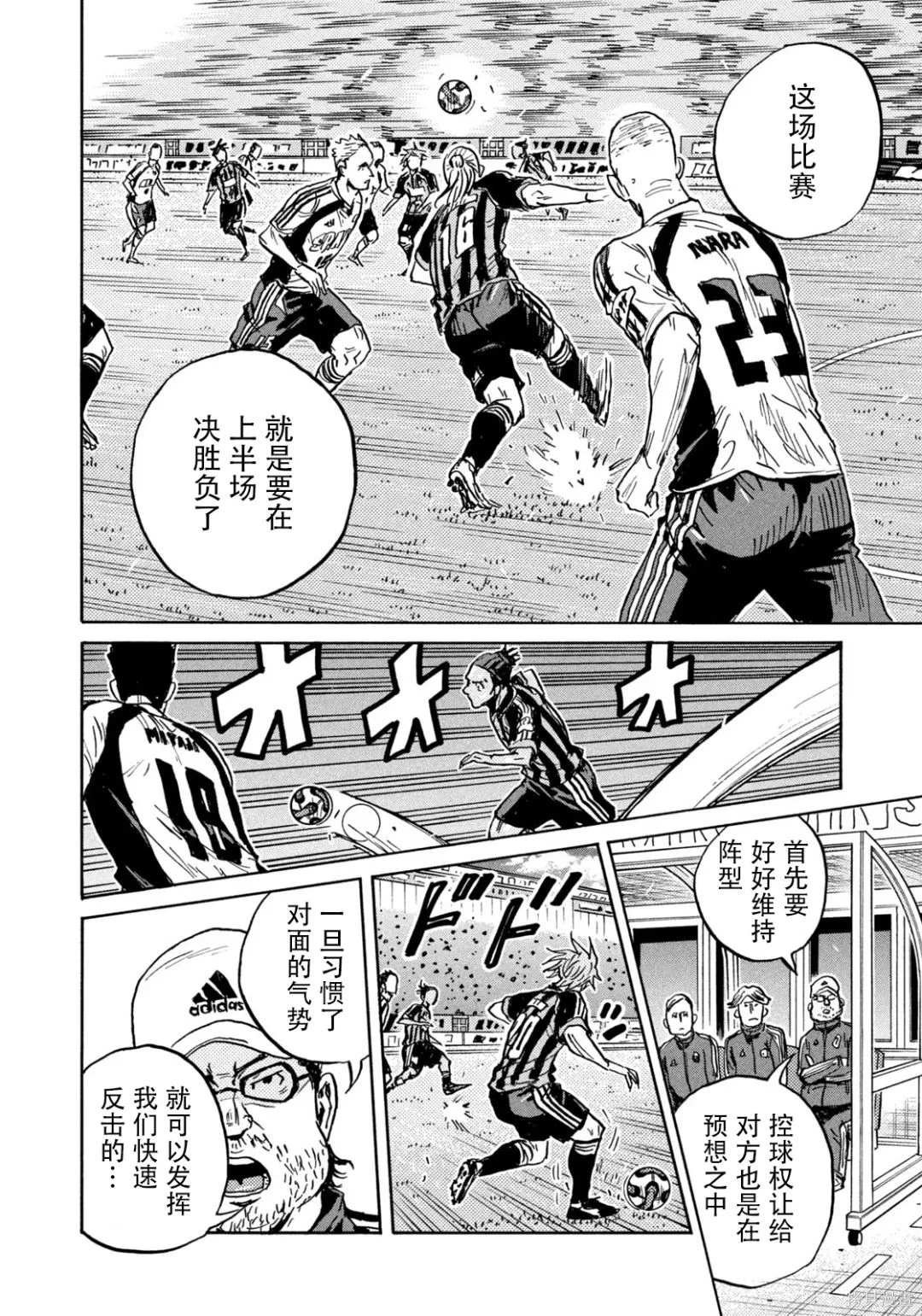 第651话