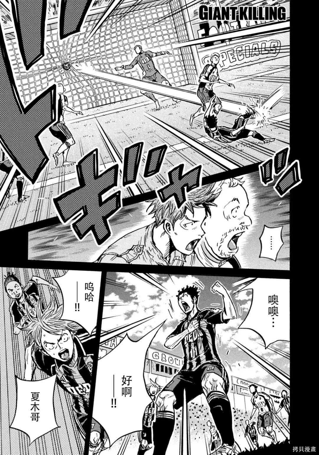 第652话