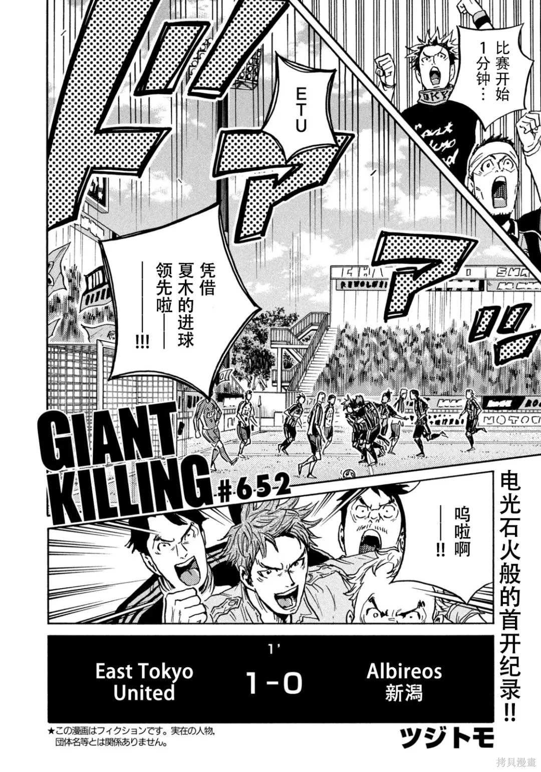 第652话