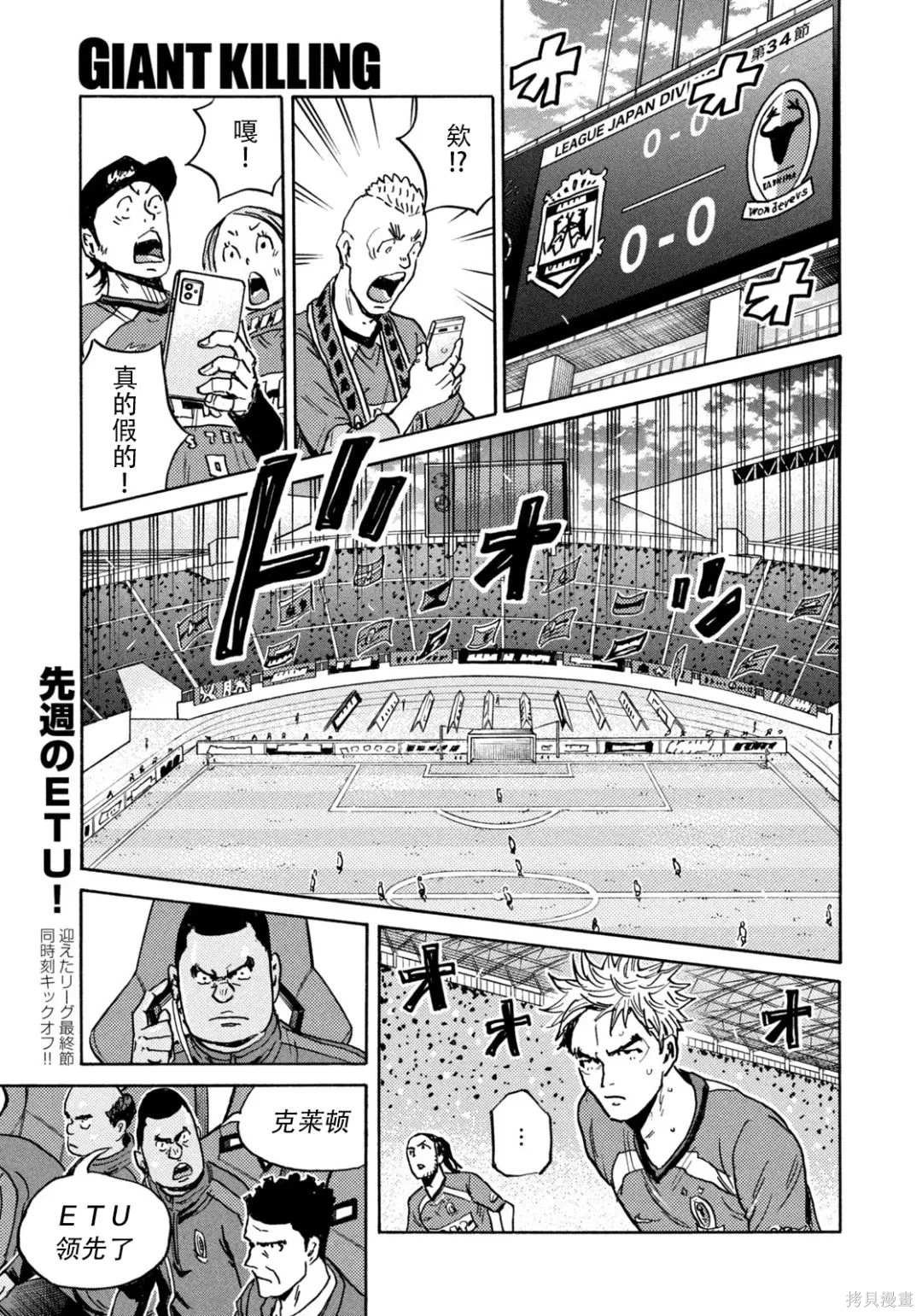 第652话