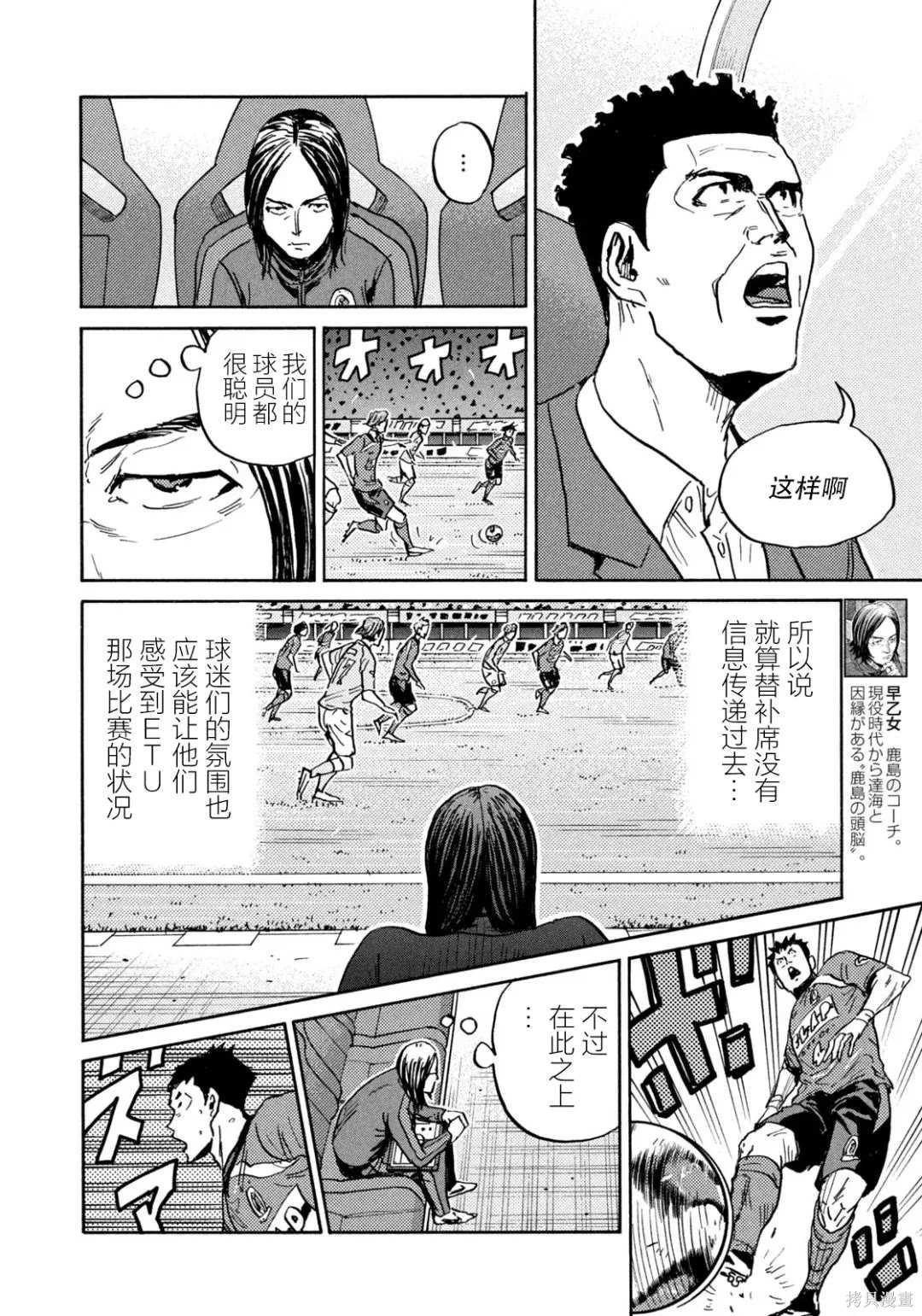 第652话