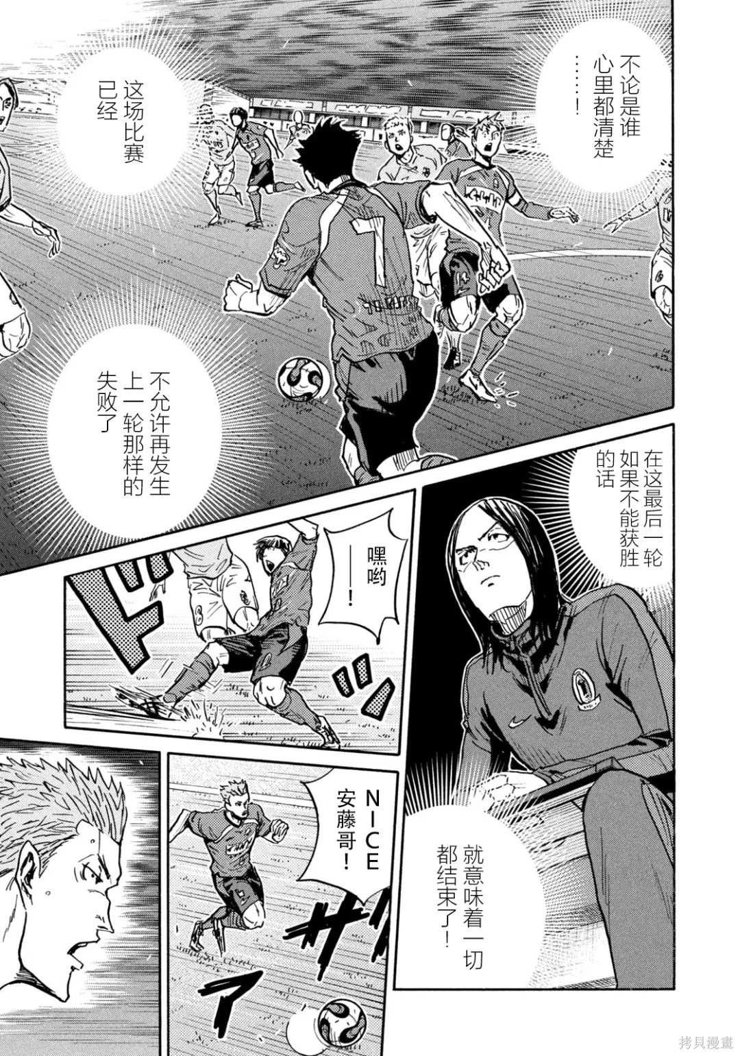 第652话