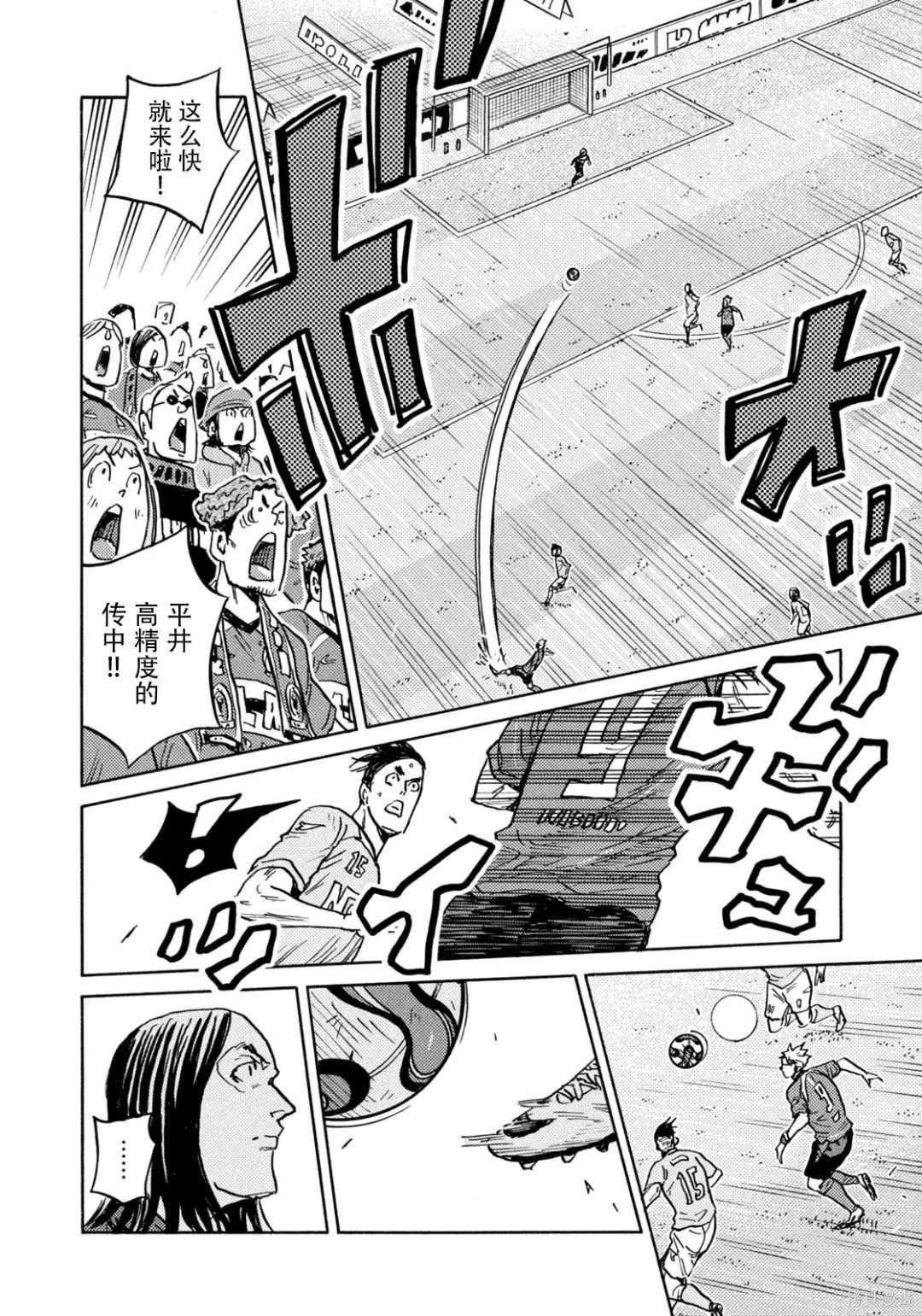 第652话