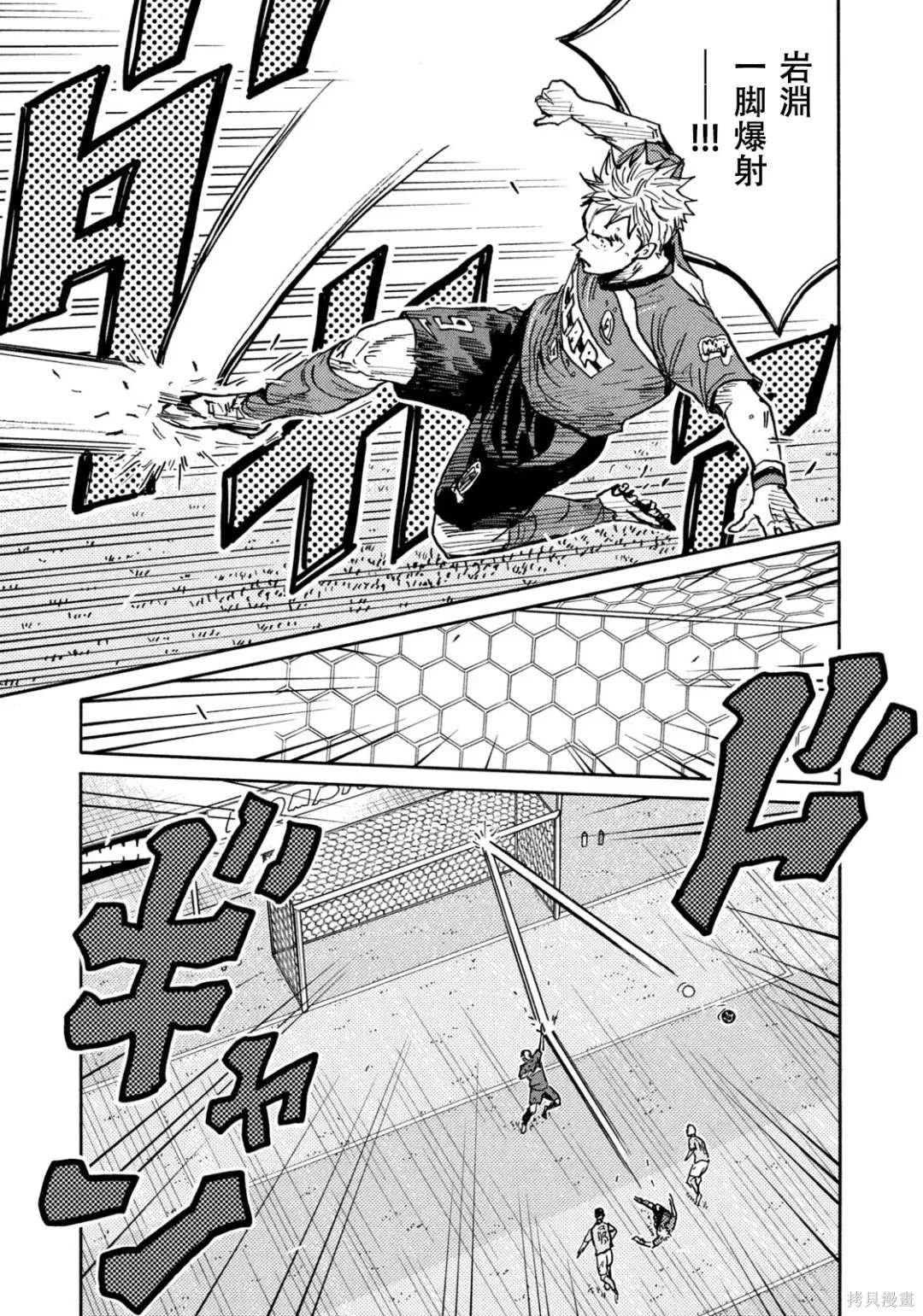 第652话