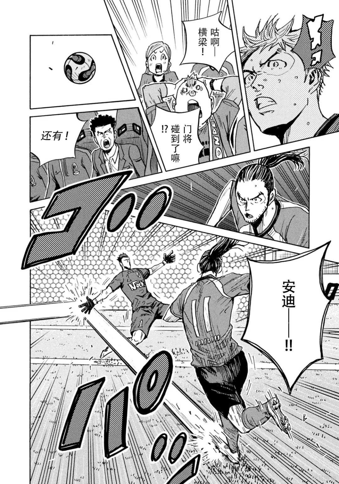 第652话