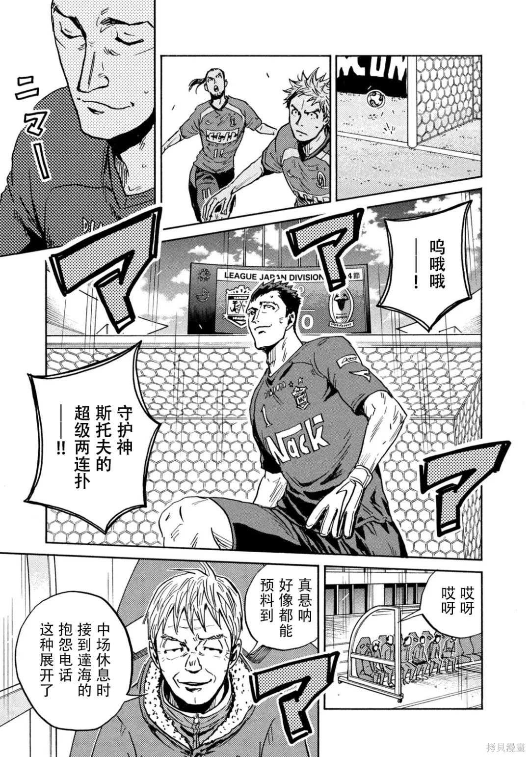第652话