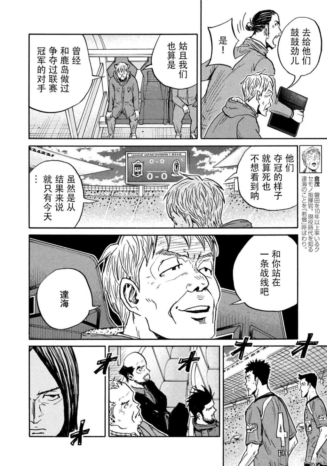 第652话