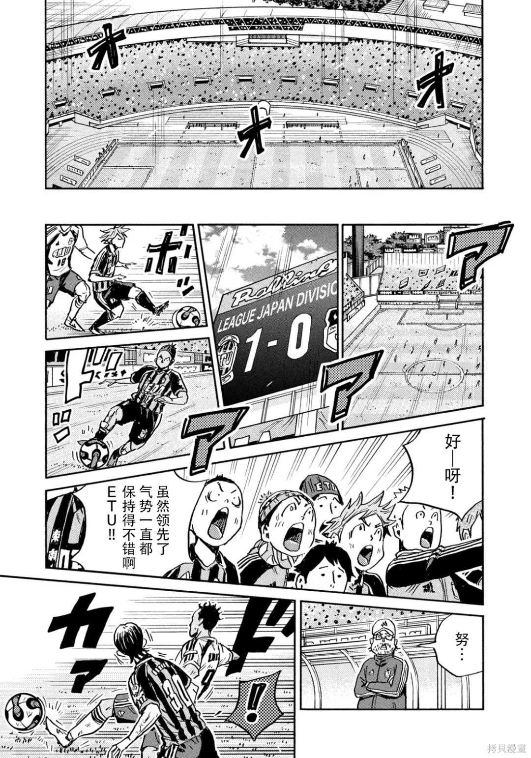 第652话