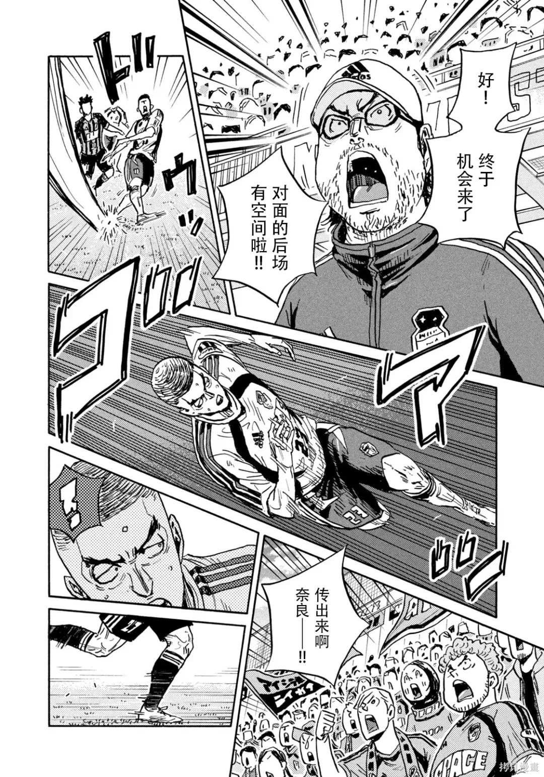 第652话