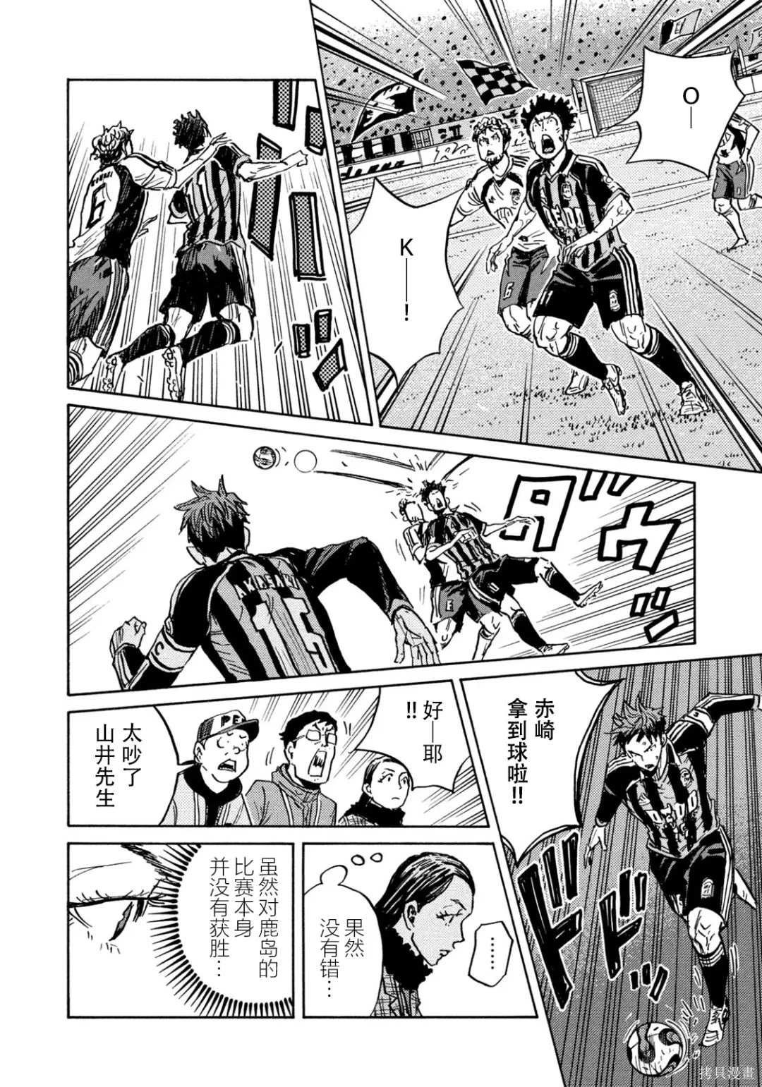 第652话