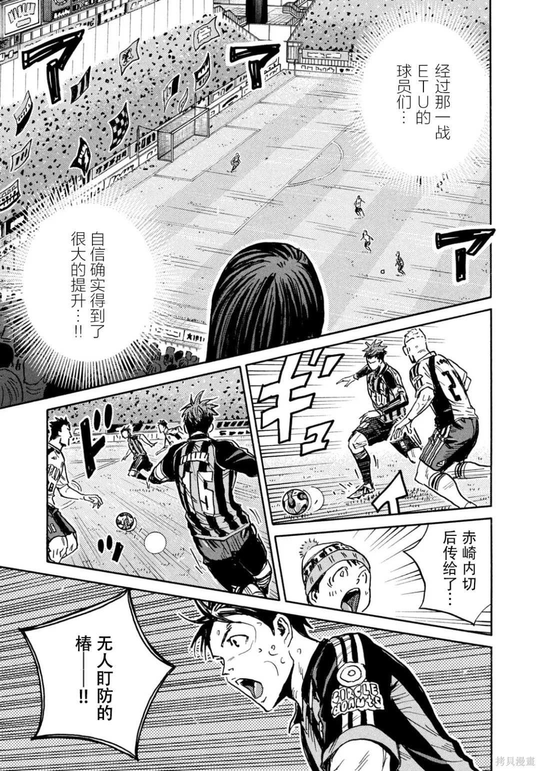第652话