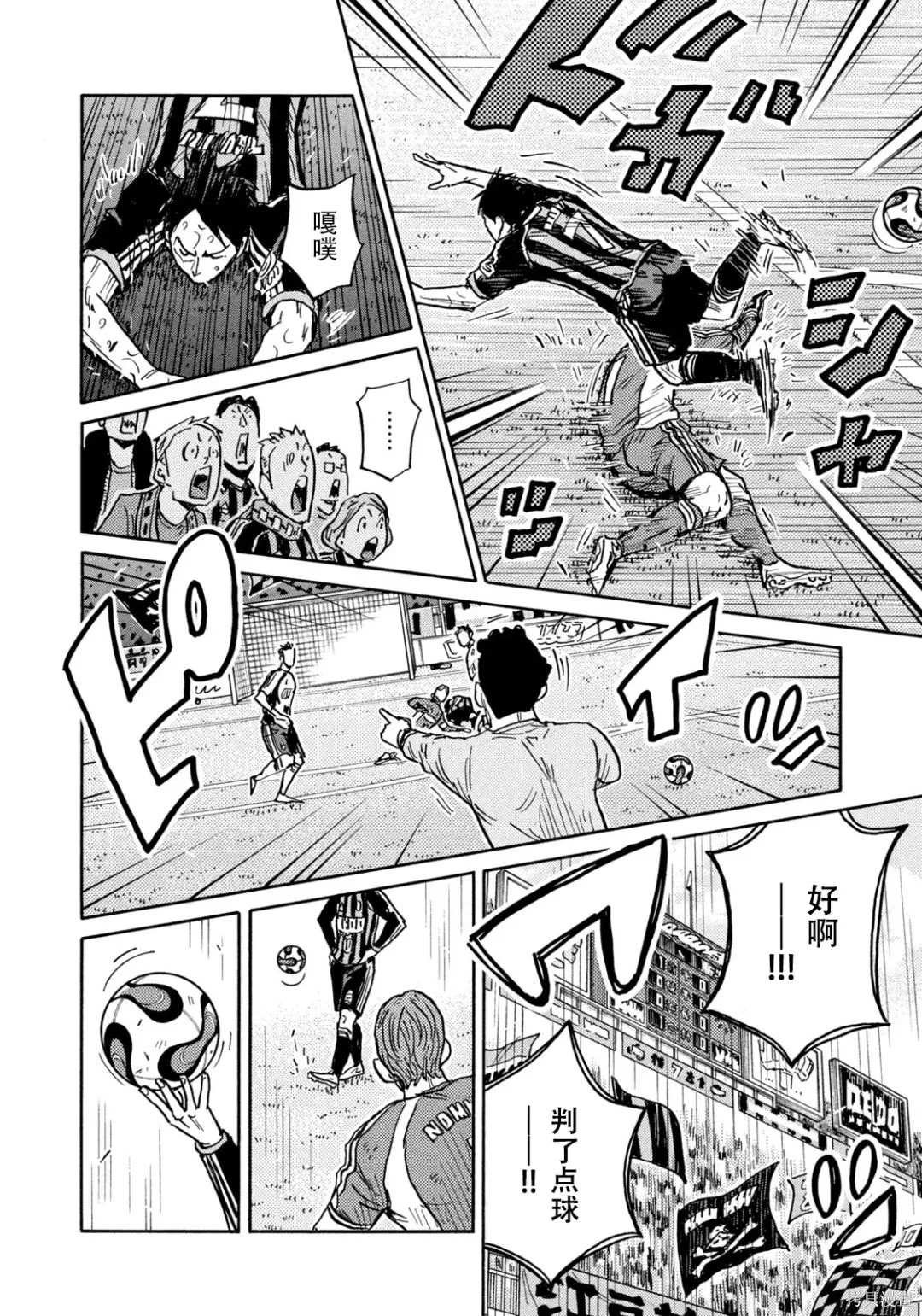 第652话