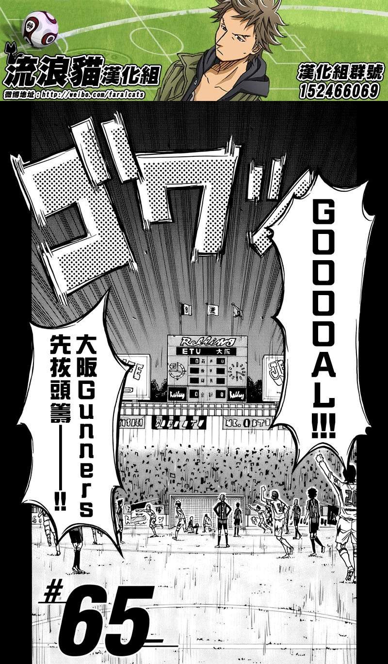 第65话
