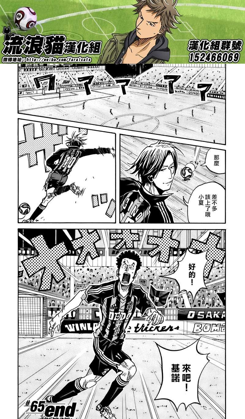 第65话