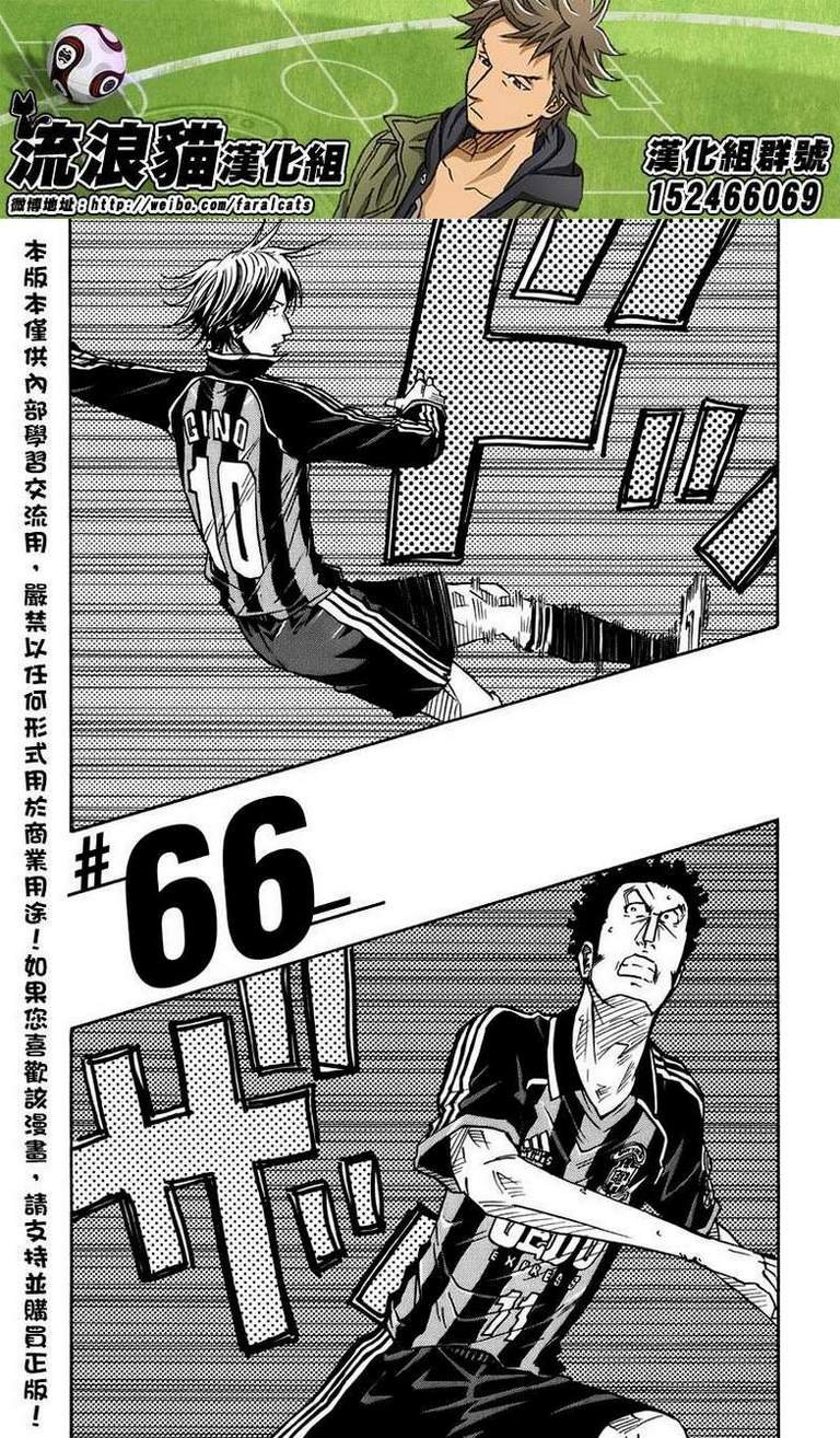 第66话
