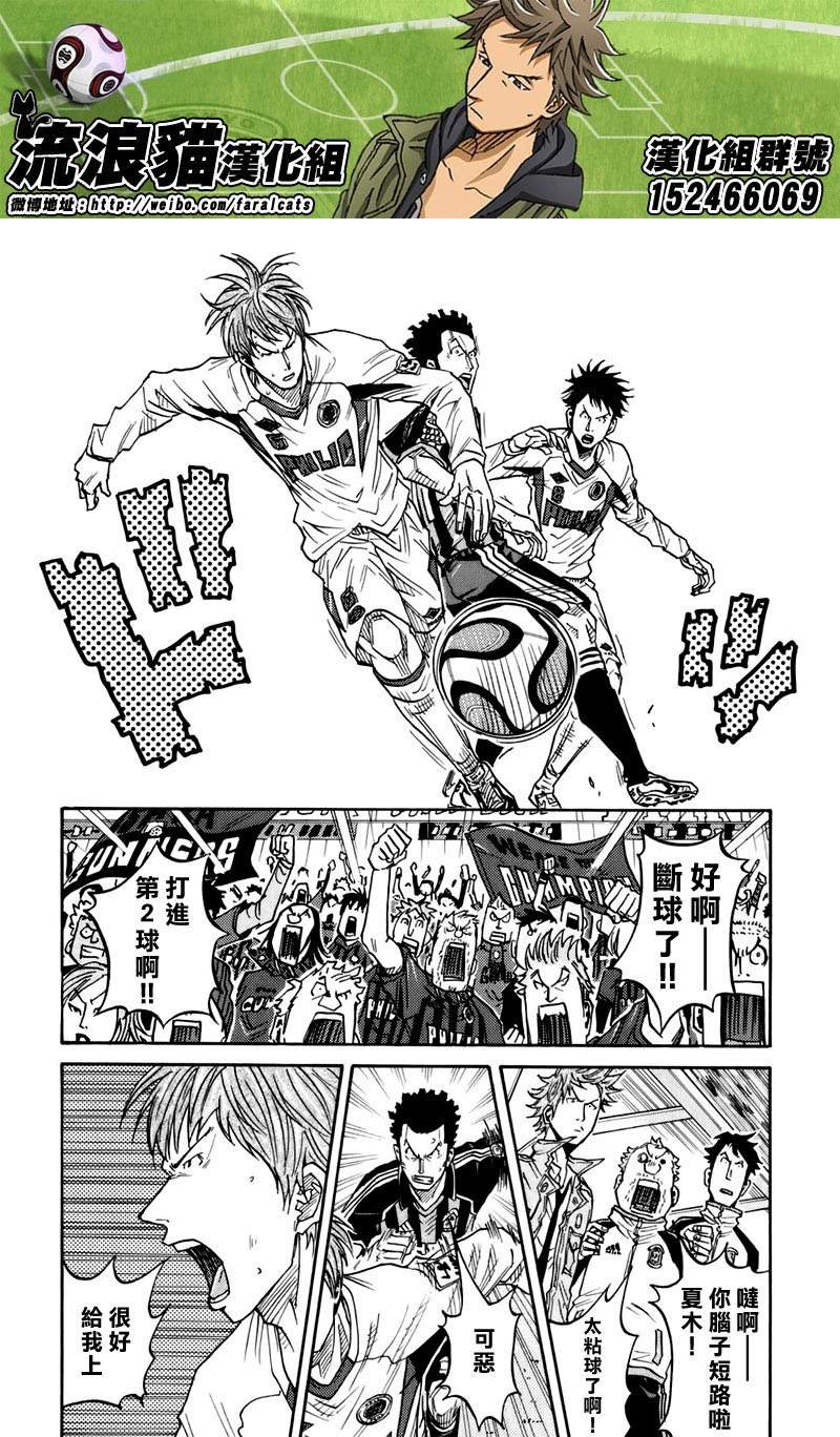 第66话
