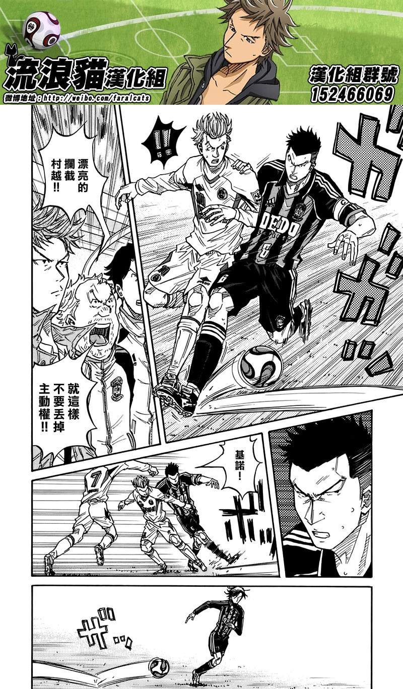 第66话