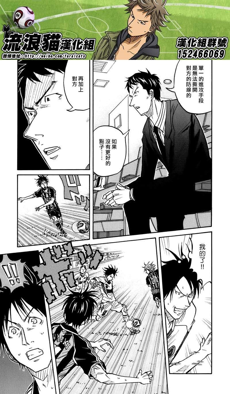 第66话