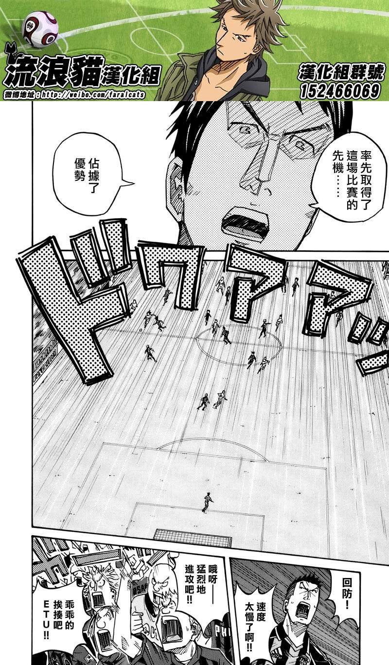 第66话