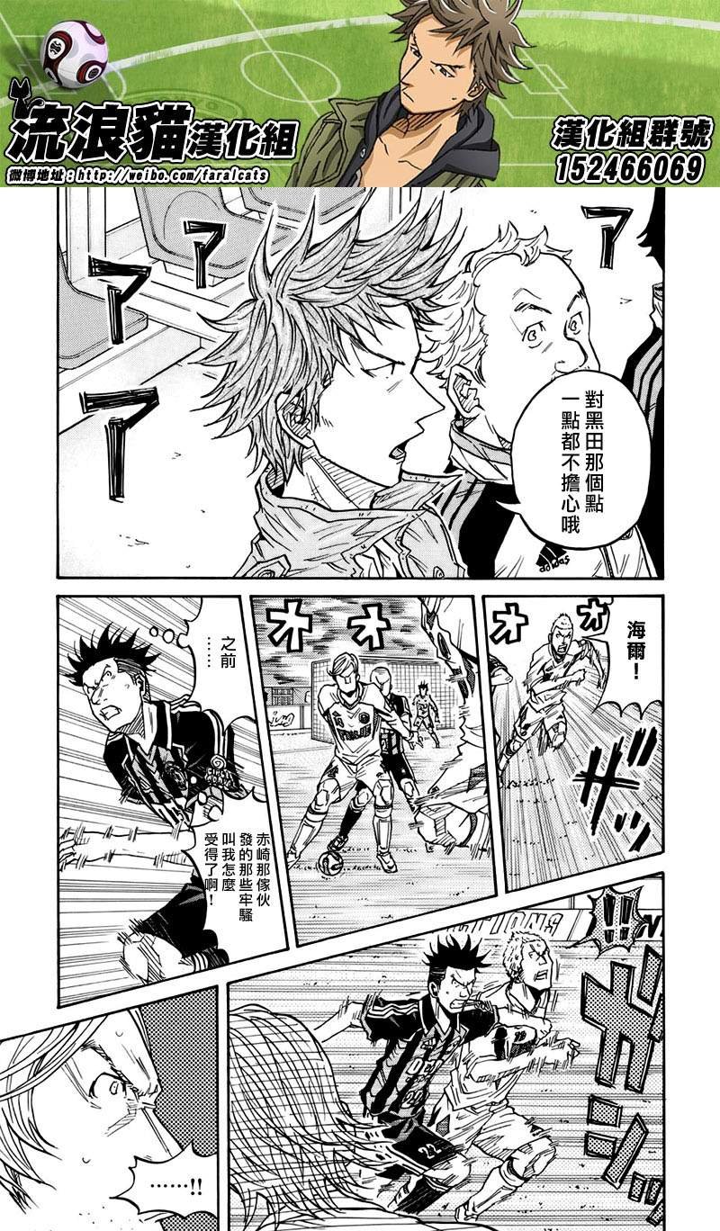 第66话