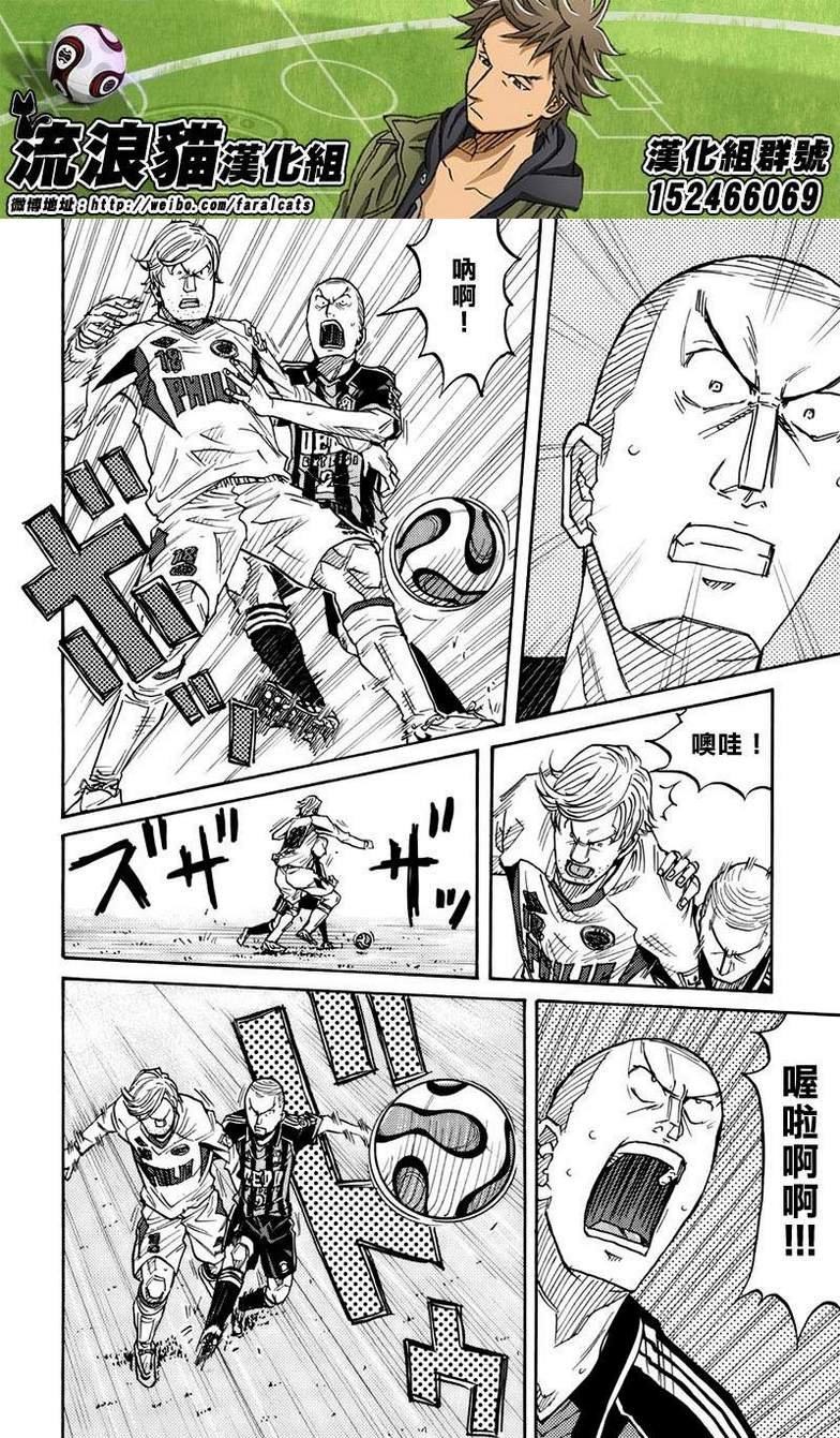 第66话