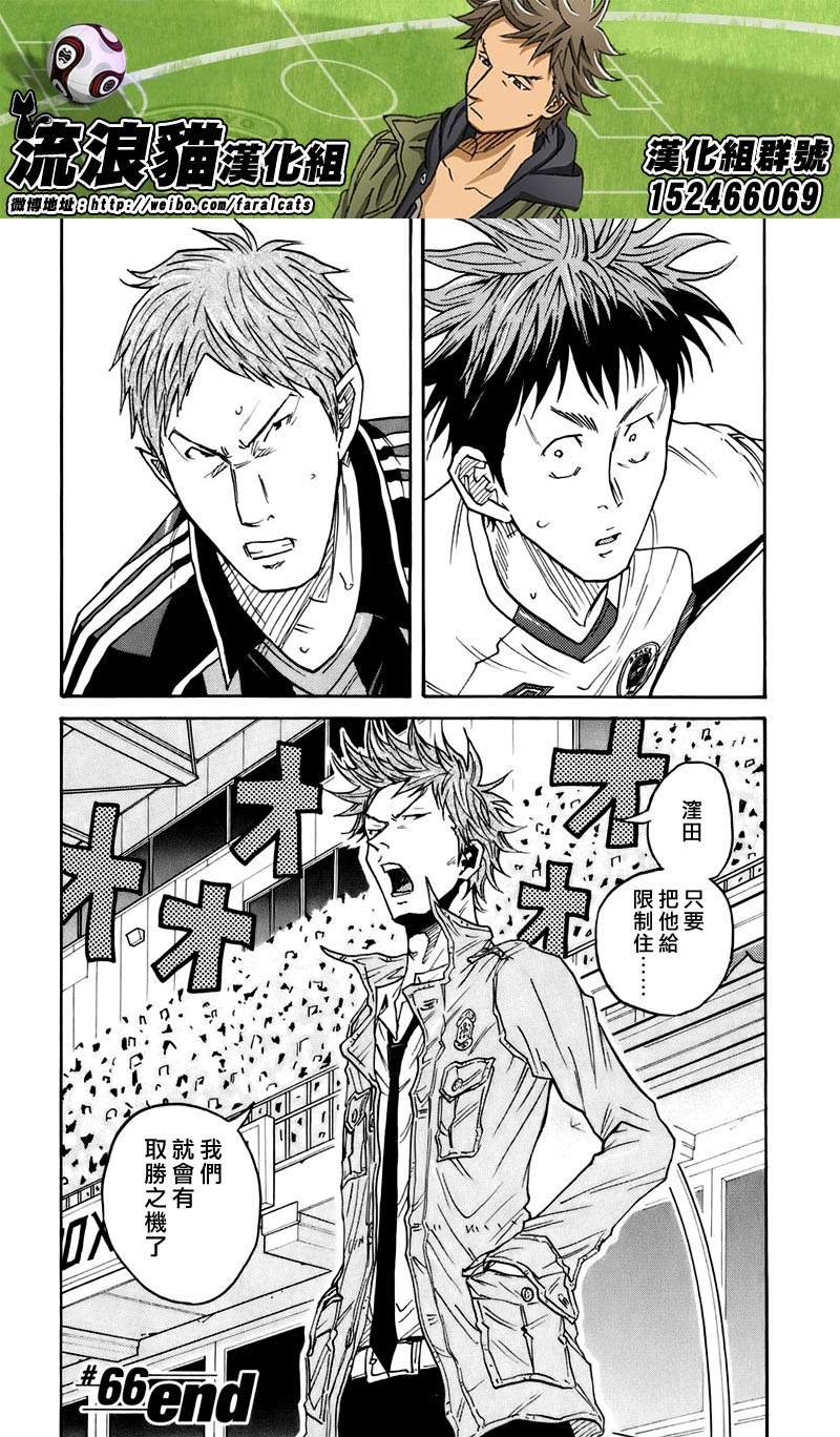 第66话