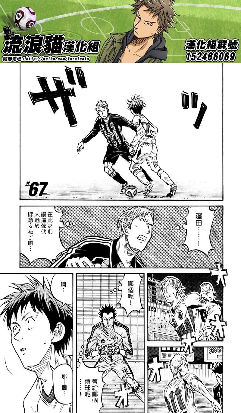 第67话