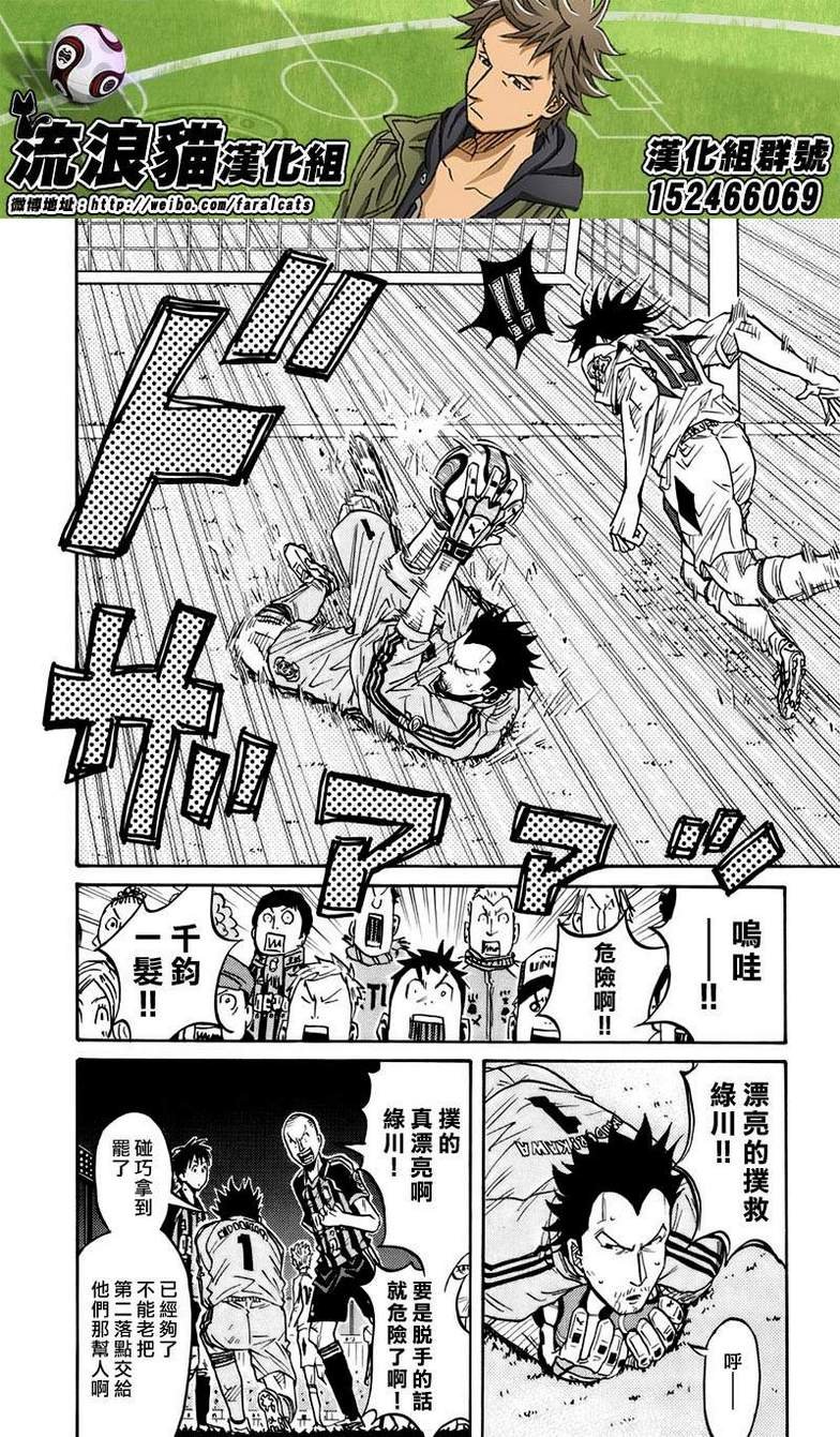第67话