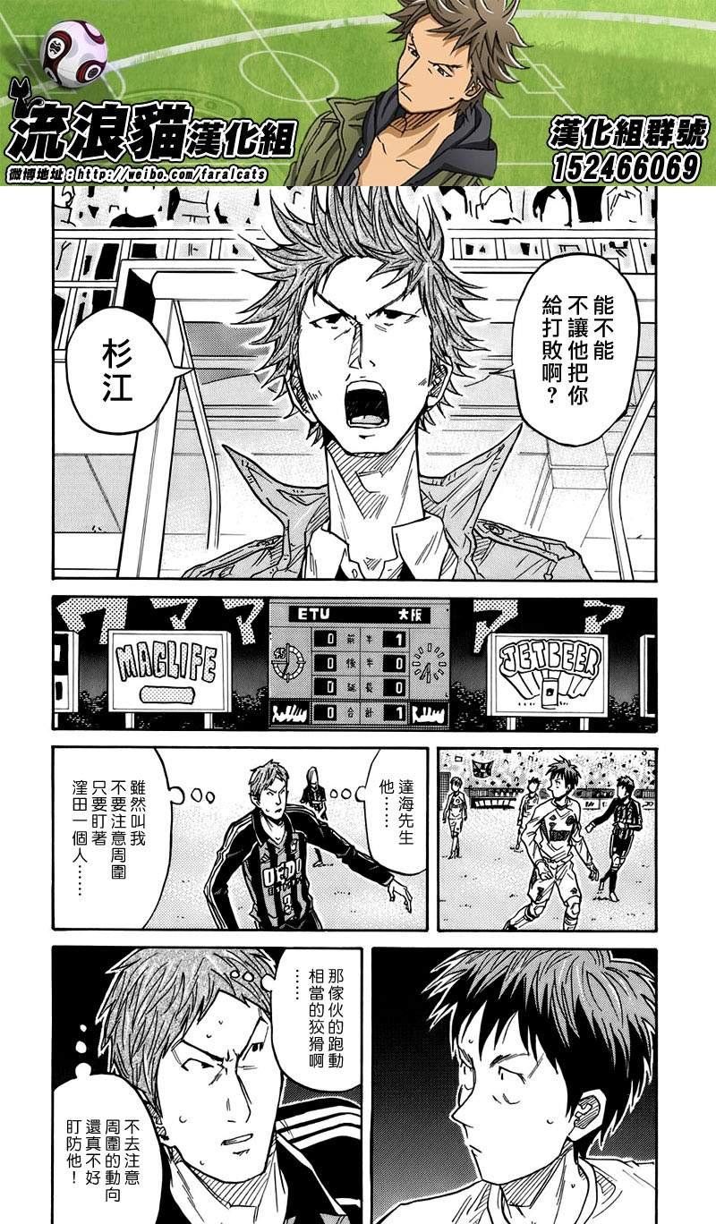 第67话