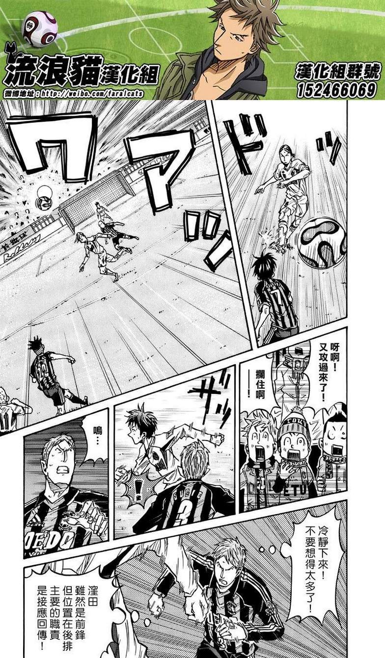 第67话