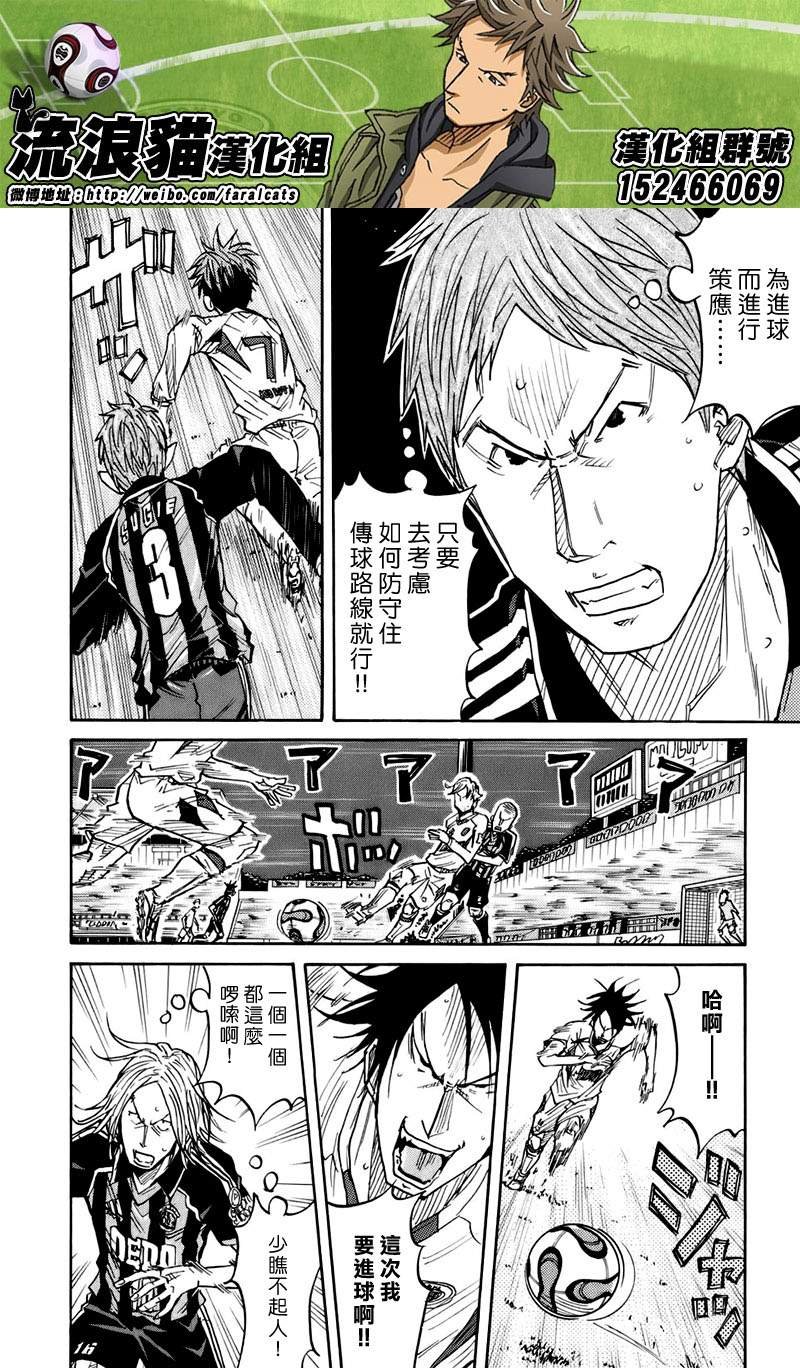 第67话