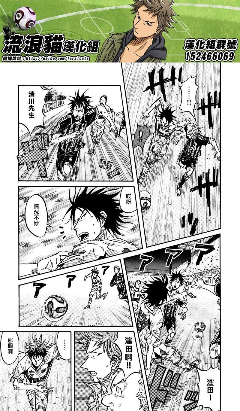 第67话