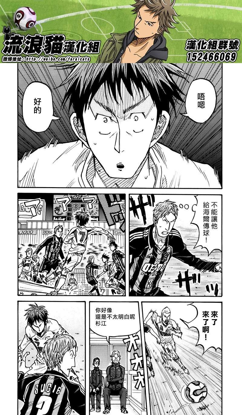 第67话