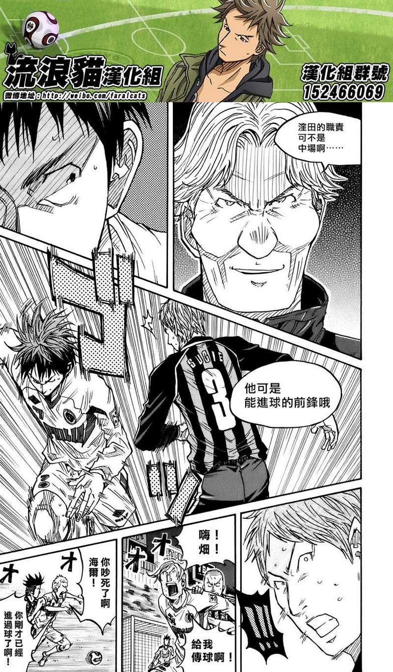 第67话