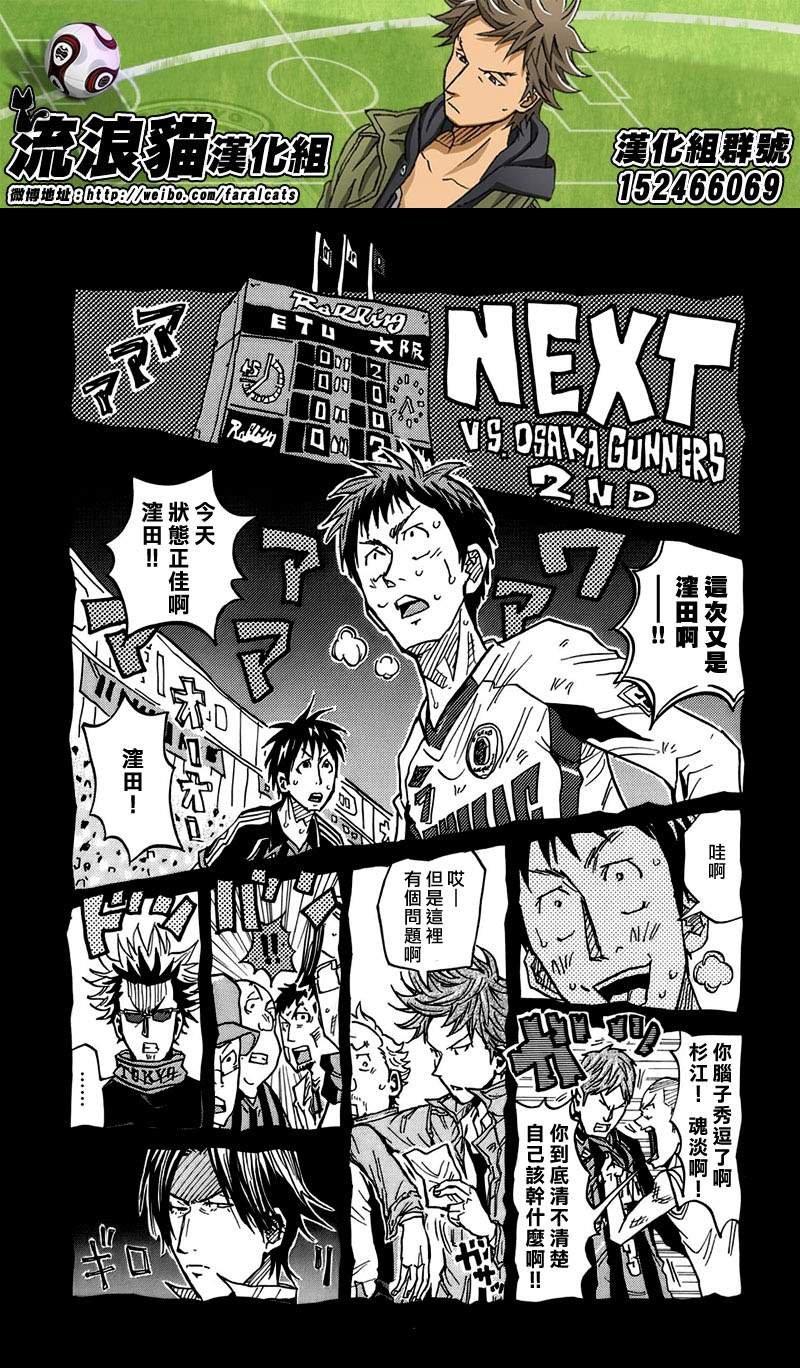 第67话