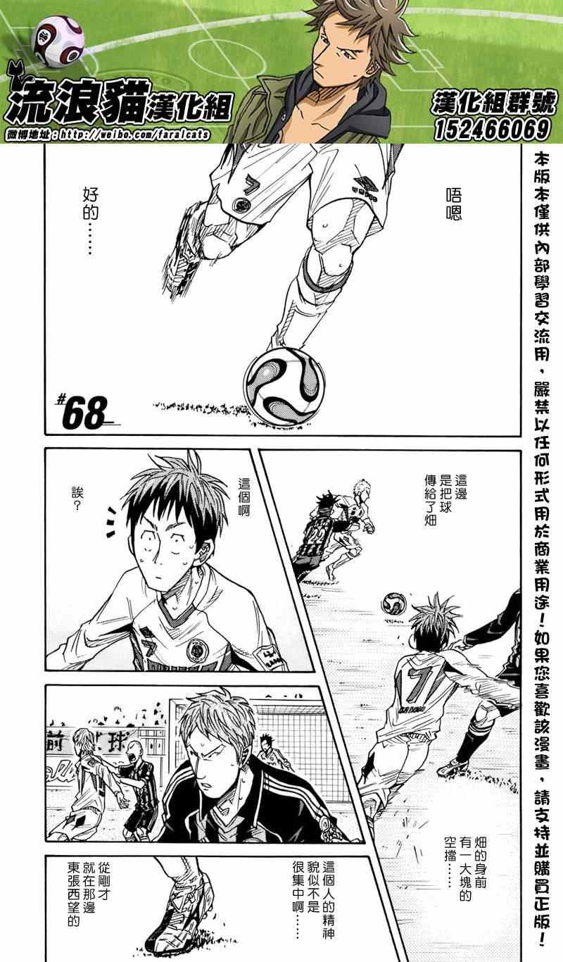 第68话