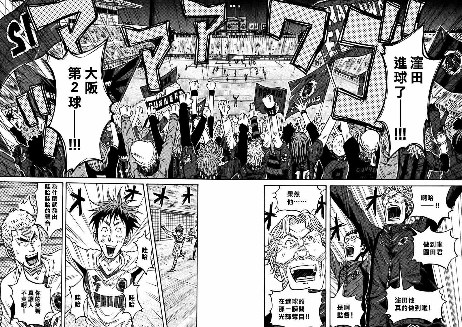 第68话