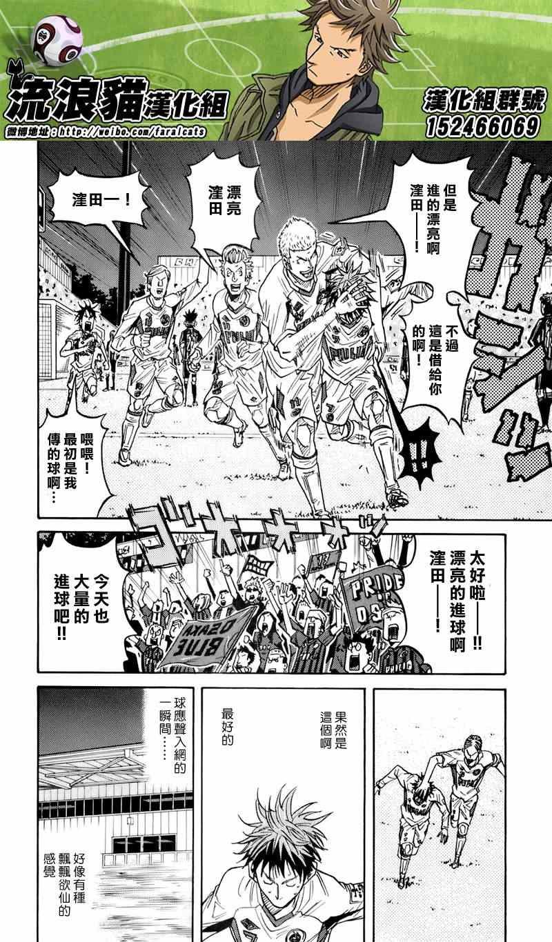 第68话