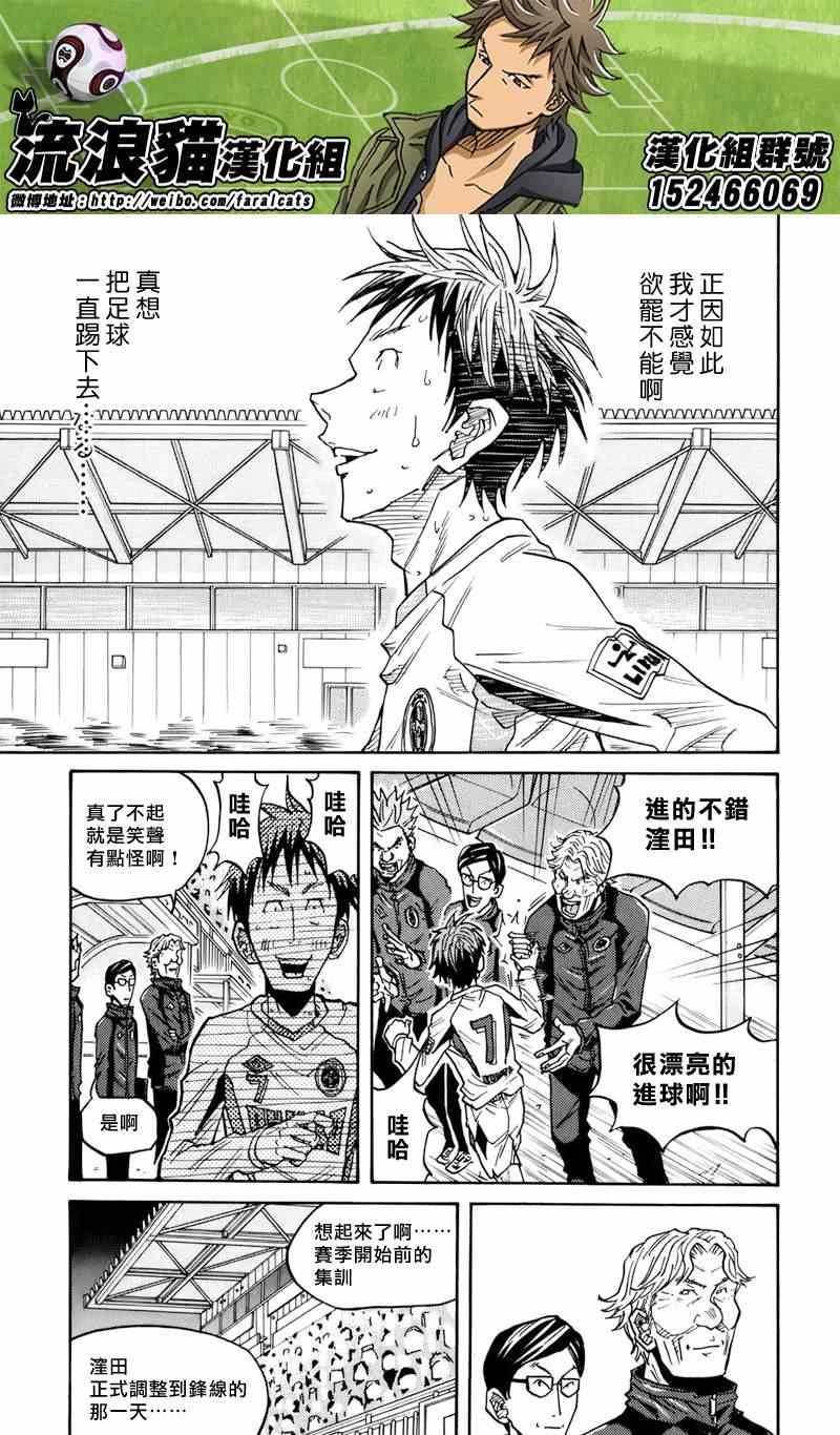 第68话