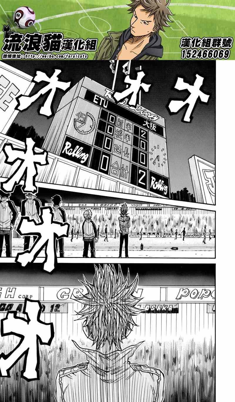 第68话