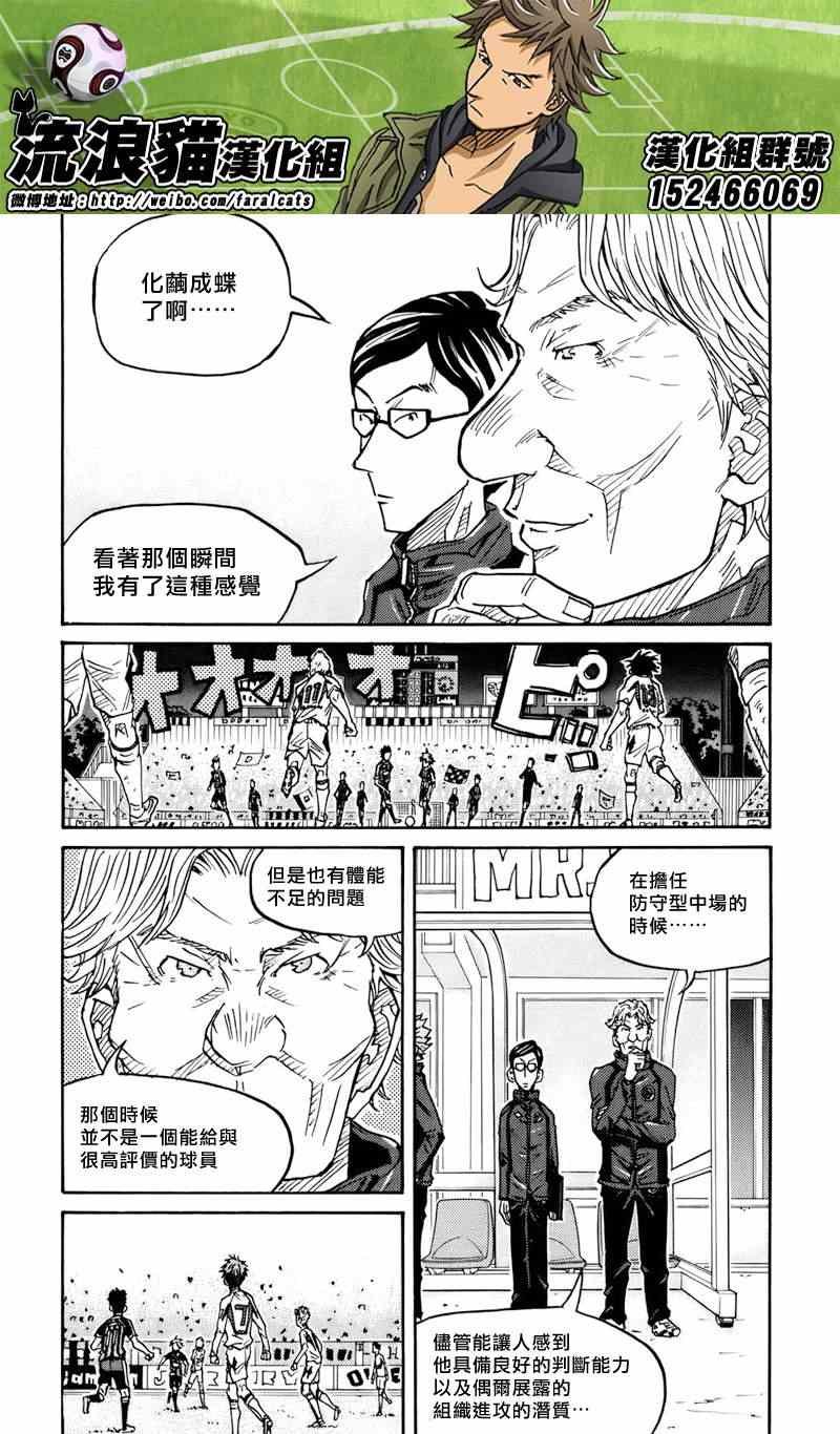 第68话