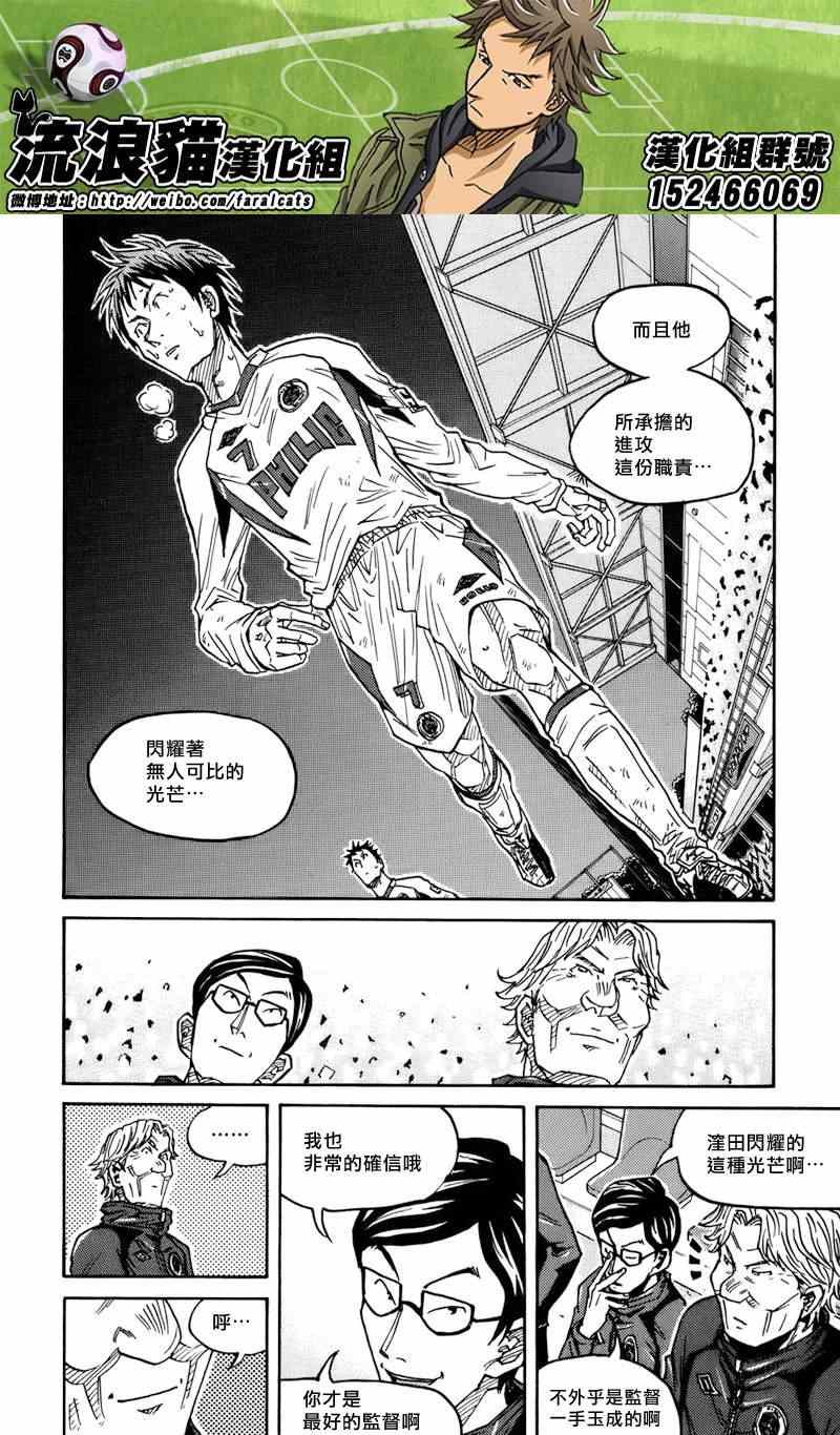 第68话
