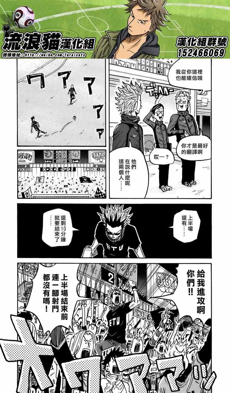 第68话