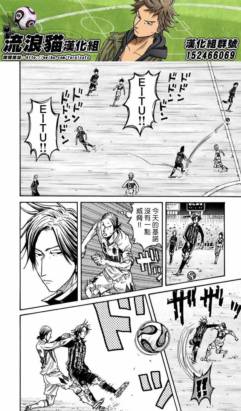 第68话