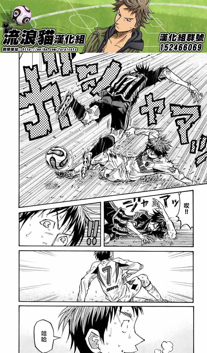第68话