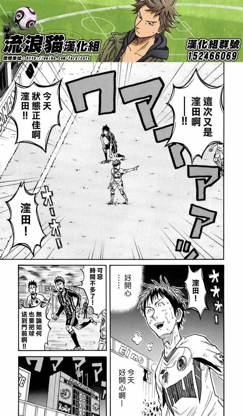 第68话