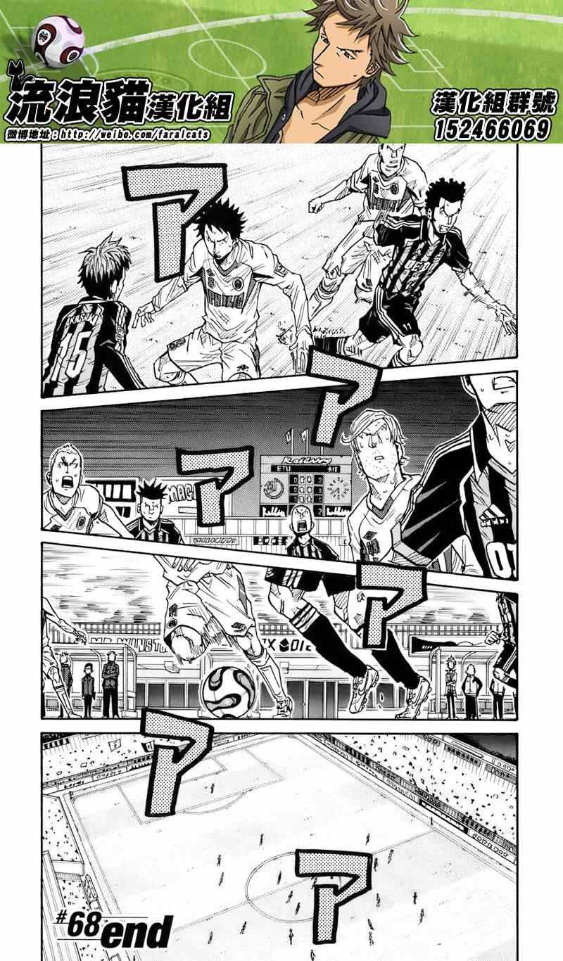 第68话