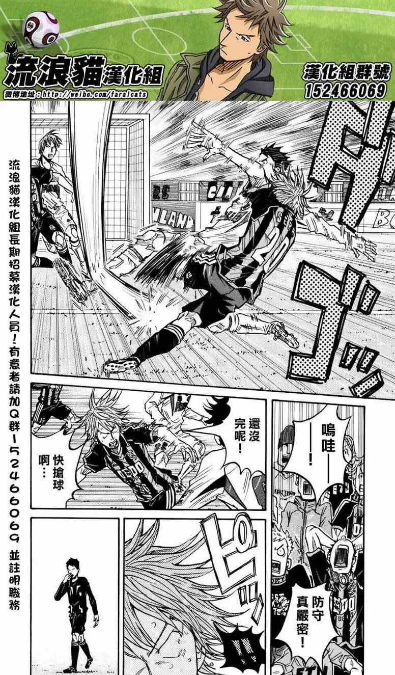 第69话